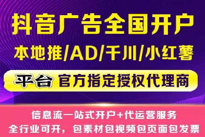 搜索广告开户后返点政策解析及案例