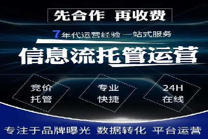 百度SEM竞价案例：如何提高广告质量分？