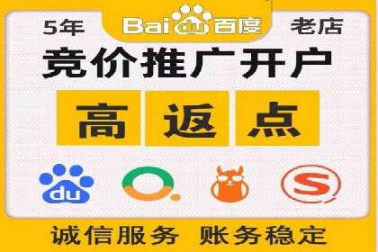 推广策略对开户费用影响的实际案例